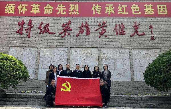 第一黨支部開展“緬懷革命烈士 爭做新時(shí)代民航人”主題黨日活動(dòng).jpeg