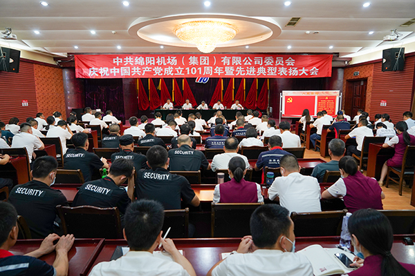 綿陽機(jī)場召開慶祝中國共產(chǎn)黨成立101周年七一表揚(yáng)大會(huì).jpg